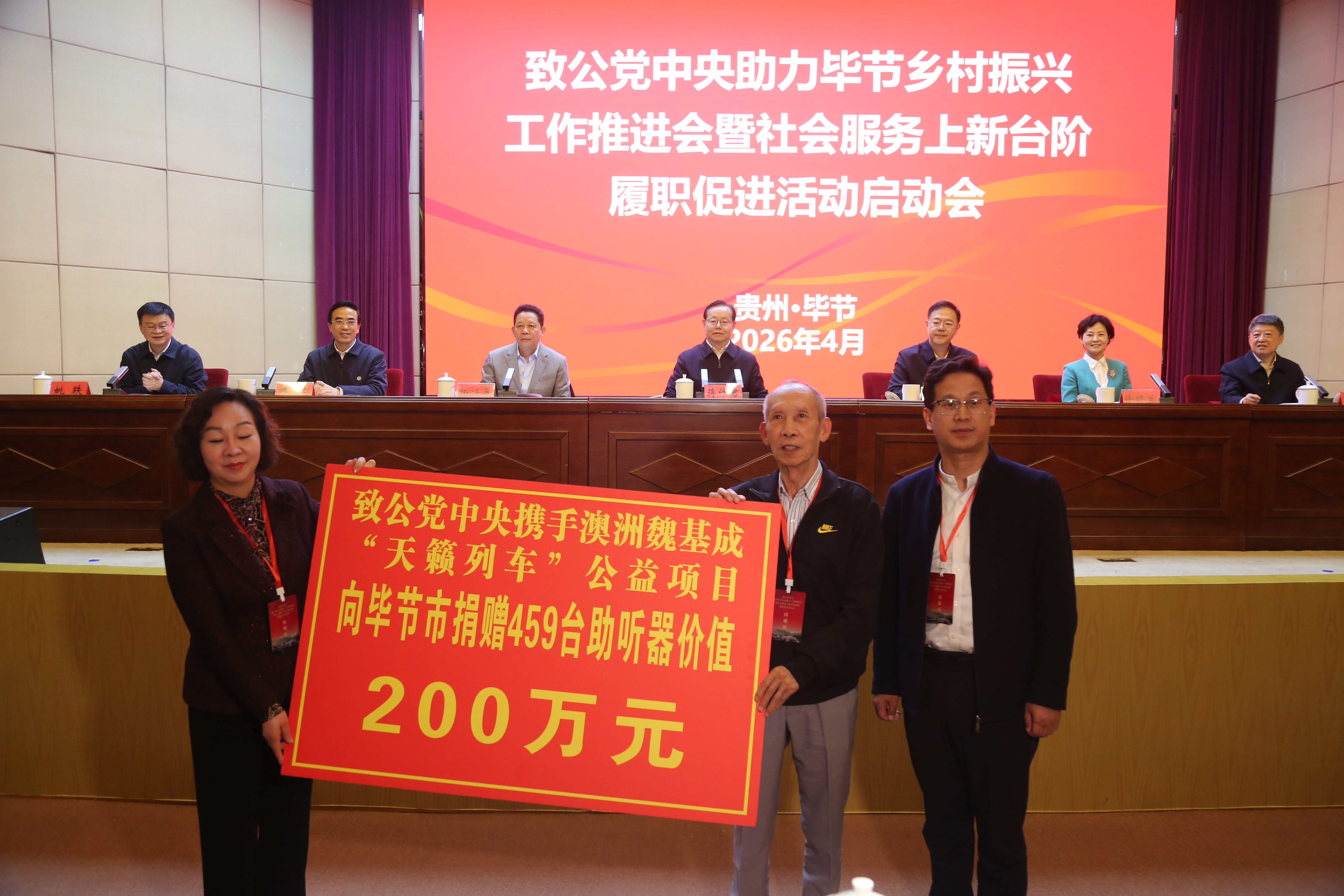 踐行社會責(zé)任 傳遞僑海溫情