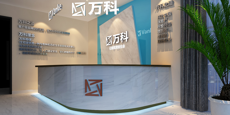 合肥市蜀山區萬科辦公裝修工程