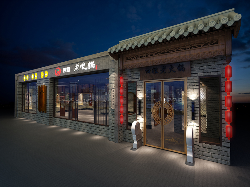 合肥四姐老火鍋?lái)?xiàng)目